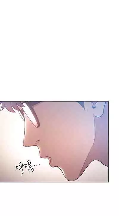 朋友的媽媽 1-19