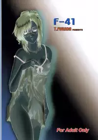 (C60) [Parupunte (Fukada Takushi)] F-41 (Onegai Teacher)