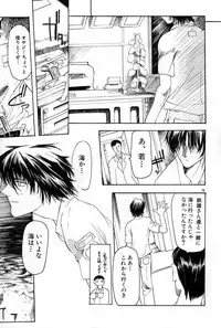 [Bob R] Smile Heart Road