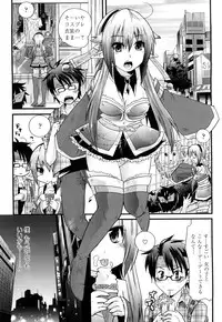 [Minagi Umihito] Tougenkyou Princess