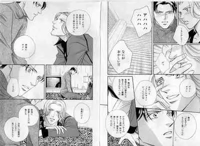 B-BOY Zips 17 調教特集