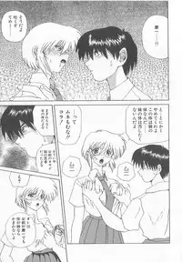 [Saeki Gekka] Brain Drain