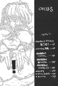 (C46) [Takashimada Store (Nori-Haru)] Nori-Haru