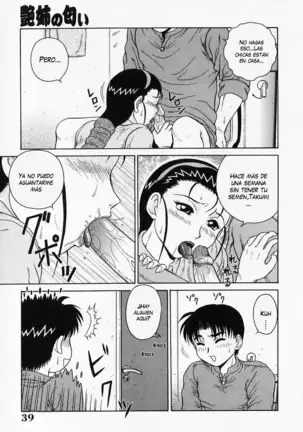 H na Onegai Ch. 1-6 (decensored)