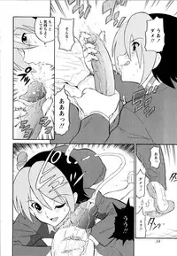 [Dozamura] Haruka 69 Volume 1