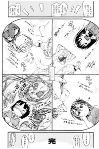 [Higenamuchi] MISDIRECTION