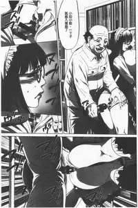 Gouyoku Sokusin Kabusikigaisya Ue