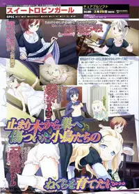 BugBug 2011-01 Vol. 197