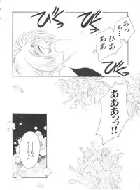 [Anthology] Ero-chan to Issho (Cardcaptor Sakura)