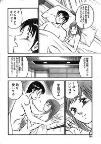 Monthly Vitaman 2007-08