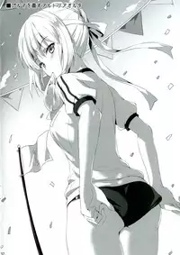 [Aigamodou (Ayakawa Riku)] Shinjuku Triangle (Fate/Grand Order) [Digital]