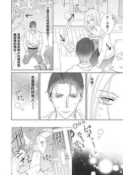 菁英同儕是擁有超絕性技的做愛專家