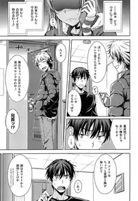 [Okara]Gentei Kanojo