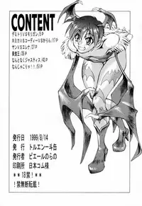 [Toluene Ittokan (Pierre Norano)] TWO (Various)