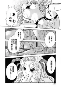 [Goto Hayako] Suki Yori Daisuki