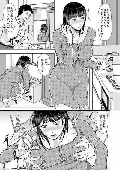 Hitozuma demo Daite mireba