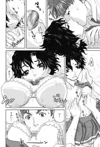 [Tohzai] Okusan to Issho