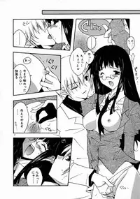 [Mizuno Makoto] Tenshi Yohou