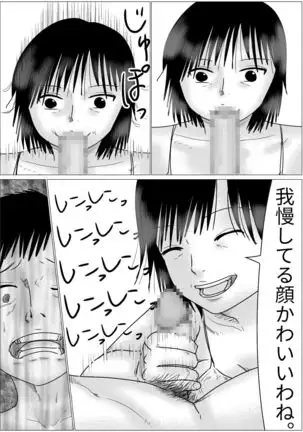 Boyfriend and girlfriend simultaneous cuckold game