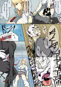 [Hierarchy (Hori Hiraki)] Ran Zuki (Bleach) [Digital]