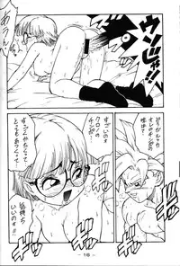 [Kacchu Musume (Various)] Girochin Daitouryou (Various)