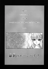 [Takanabe Chitose] UNDER GROUND