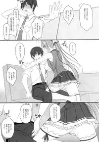 (C87) [Kemokomoya (Komori Kei)] Isuzu-san to Love Love Shuuchi Play (Amagi Brilliant Park)