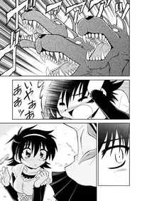 [RoundNEXT (Yabuki Mao)] Hiromix [Digital]