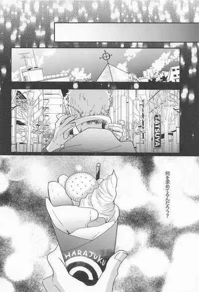 Shinkai no Eden-Eden in the deep sea