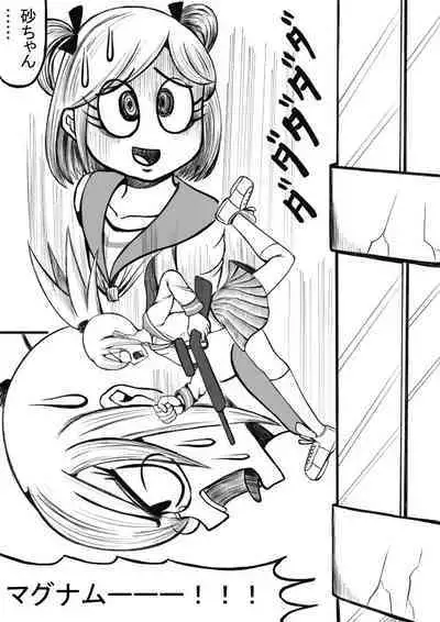 Shiritsu Jenosaido Gakuen!