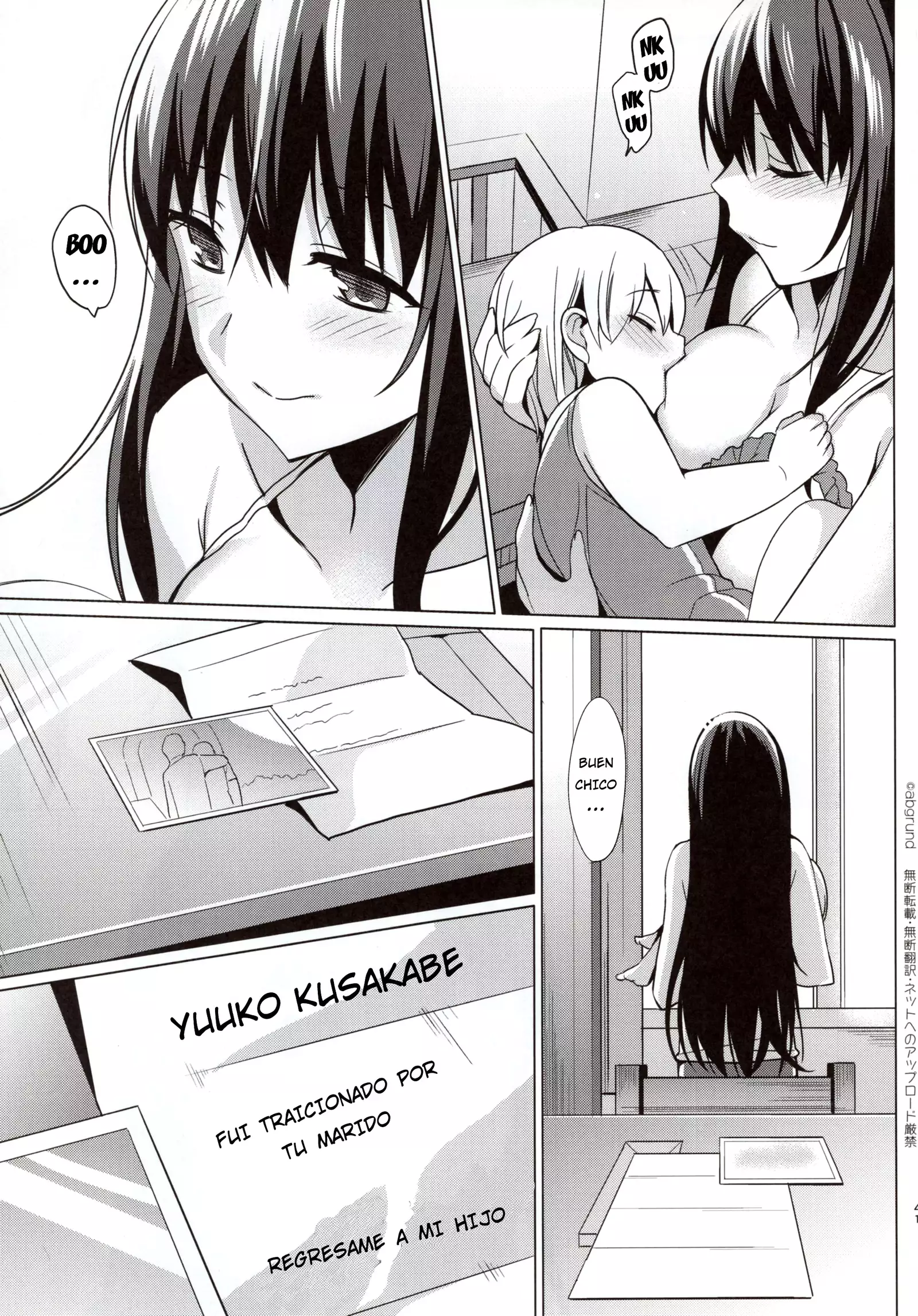 Summer Halation 3 Kanketsuhen