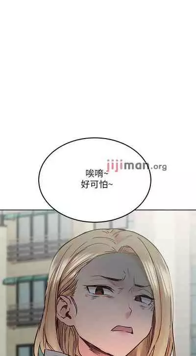 【周二连载】要对妈妈保密唷!（作者：NOAH） 第1~31话