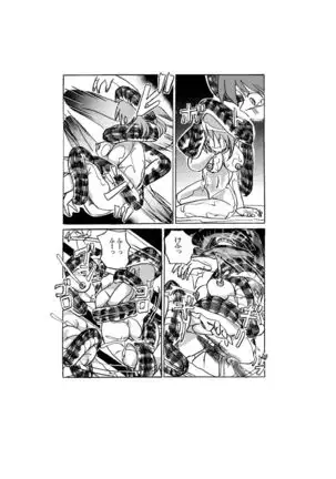 Hot Spring of Sacrifice