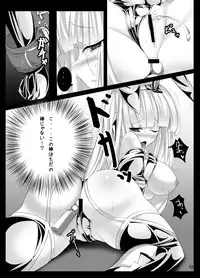 [Tori no Oishii Tokoro (Torisan)] Usagi no Eroi Hon [Digital]