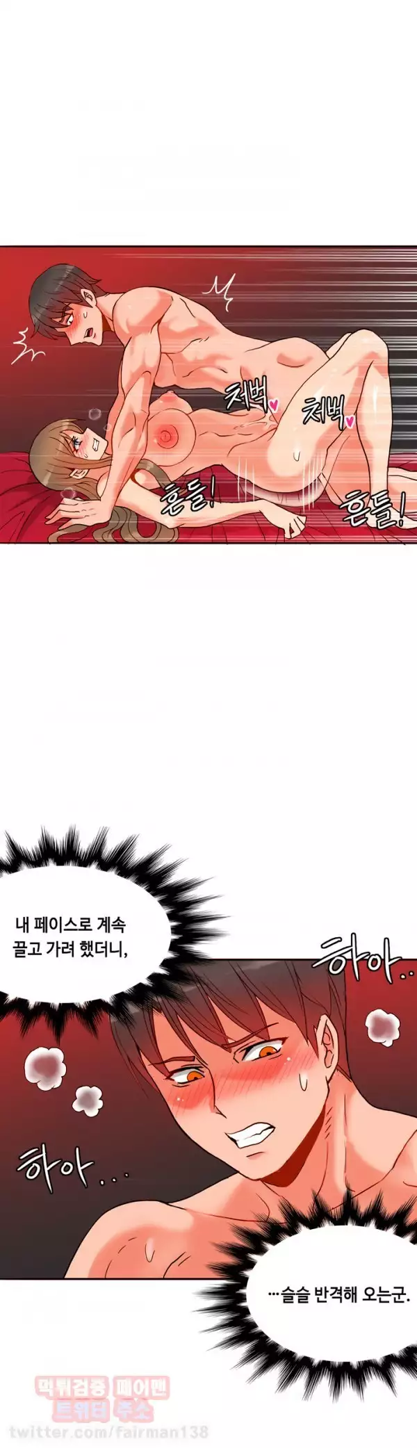 Johnson Contractor Ch.0-29