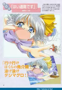 (Yamamoto Kazue) Pythian Original Illustration Collection