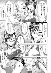 [Aoki Seishin] Kimi to Chu-doku Ch.01-04