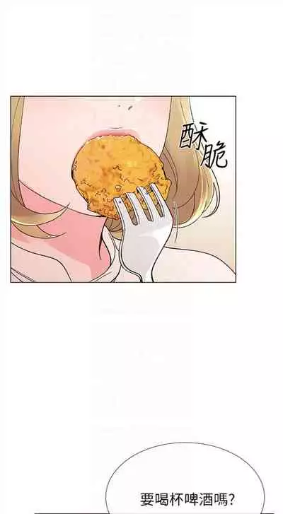 [週五] [夜行星 & 柚子] 重考生 1-82 官方中文（連載中）