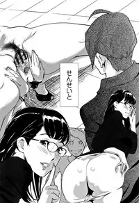 [Clone Ningen] Mesuryoku