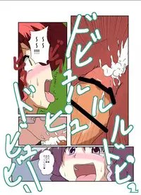 [Ameshoo (Mikaduki Neko)] Touhou TS Monogatari ~Sakuya hen 2~ (Touhou Project) [Digital]