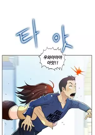 One Room Hero Ch.1-42