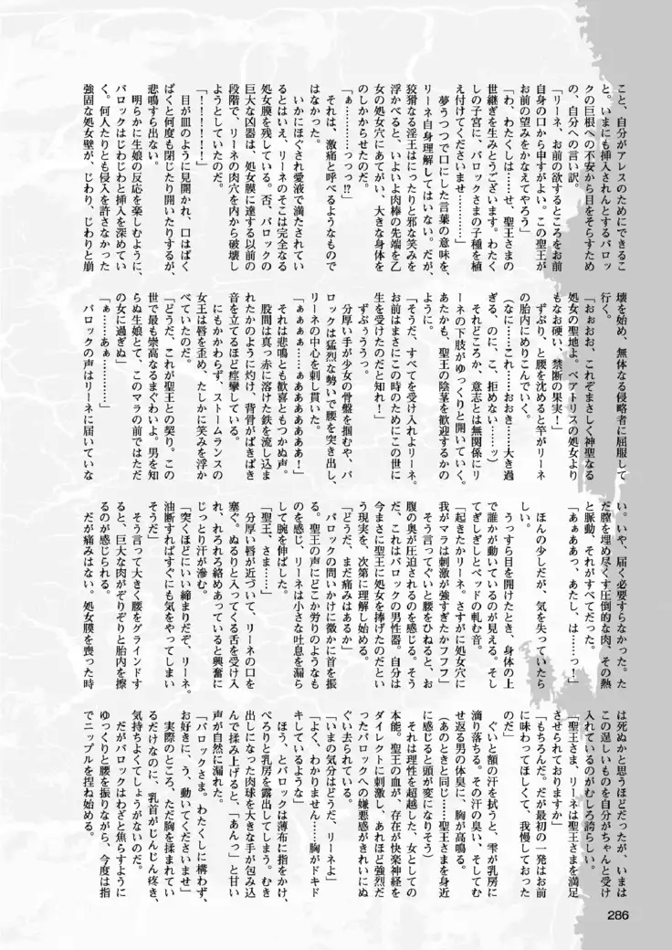 2D Dream Magazine 2017-06 Vol.94