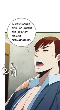 Dark Game Ch.1-16 (English) (Ongoing)