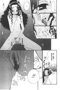 [Gotoh Akira] 21 Ji no Onna ~Camera no Mae no Mesuinu~ | 21時之女 ~鏡頭前的牝犬~ [Chinese]