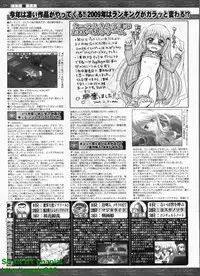 BugBug 2009-04 Vol. 176