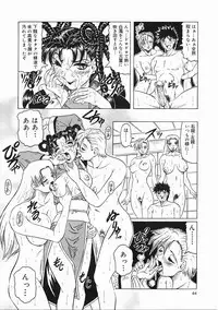 [Jamming] Japanese Like