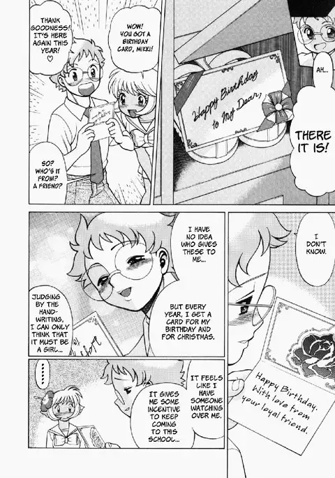 Ura Ura Jungle Heat5 - Birthday Card