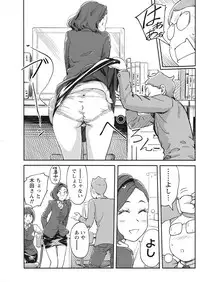 Namaiki! 2017-05 [Digital]