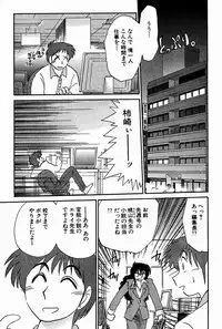 [Tsuya Tsuya] Chikage