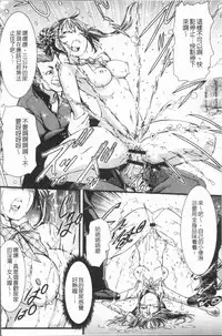 [Ishino Kanon] Konoko Pheromone Moretemasu! | 這姑娘費洛蒙♥散發四溢著! [Chinese]